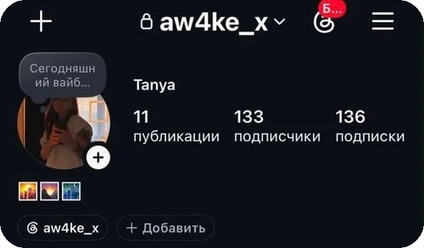 Ученик