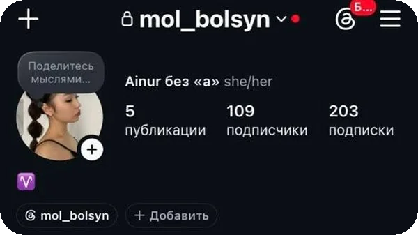 Ученик