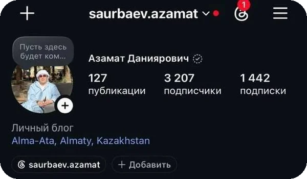 Ученик