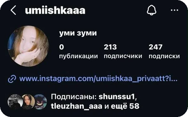 Ученик