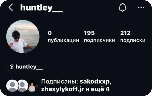 Ученик