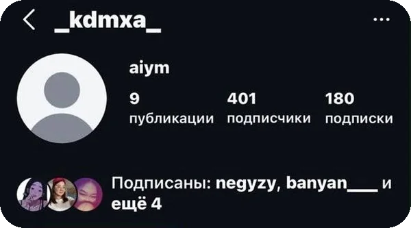 Ученик