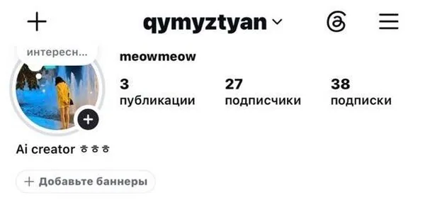 Ученик