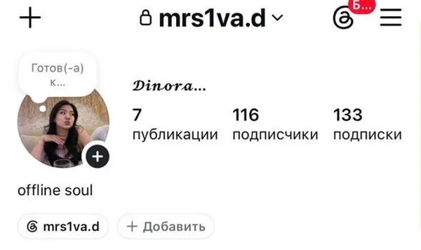 Ученик