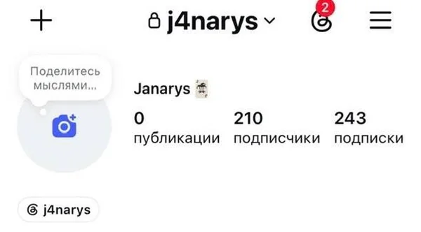 Ученик