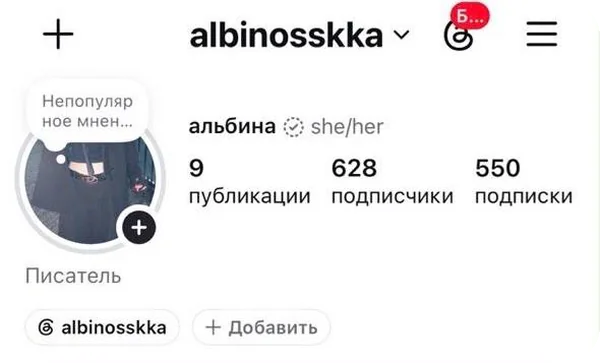 Ученик