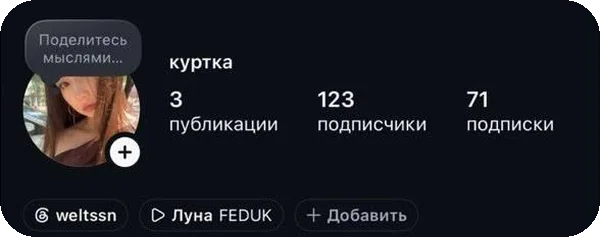 Ученик